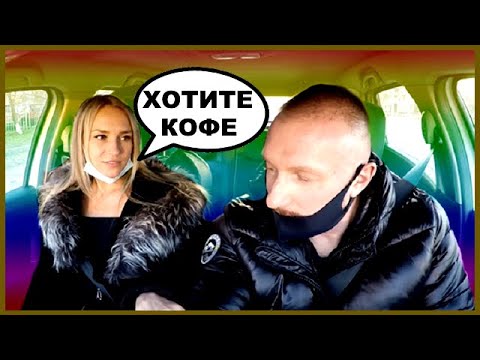 Видео: Таксист флиртовал с блондинкой / такого финала никто не ожидал