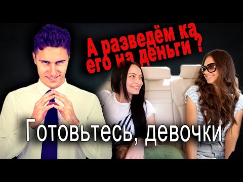 Видео: 1424. Справедливое возмездие Пилоткам - рецидивисткам