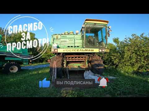 Видео: РЕМОНТ КОМБАЙНА ДОН 1500Б l ДОСТАЛИ "ГРОХОТ И ПОДБАРАБАНЬЕ"