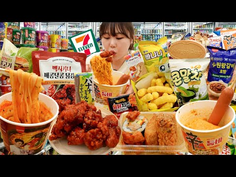 Видео: 7-11 Convenience Mukbang😊Шин Рамен Тувумба, Калгуксу, Гамбургеры, Закуски и Мороженое🍦