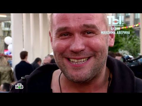 Видео: Ты не поверишь! . Выпуск от 17.09.2025 - «Выпуск от 25 июня 2025 года » Передачи НТВ