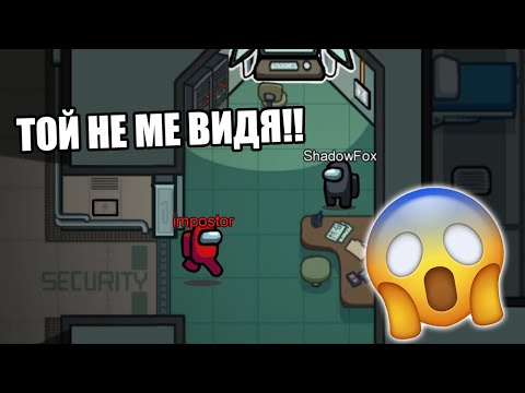 Видео: AMONG US, НО ИГРАЕМ КРИЕНИЦА!!