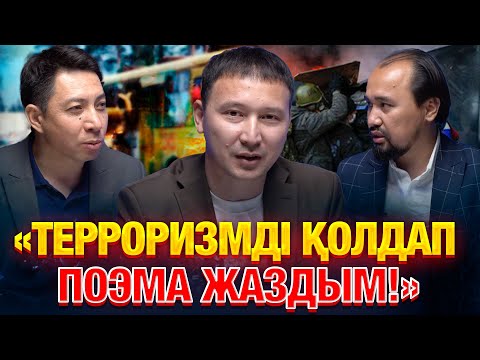 Видео: Зайырлы ел – қайырлы ел: Тәңіршіл мен Агностиктер неге көбейді?