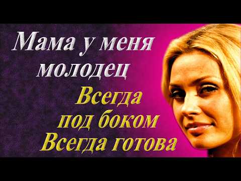 Видео: Тёща теперь в теме. Mother-in-law is now on topic