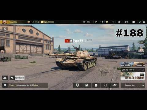 Видео: Tank Company #188 (Прохождение с нуля)