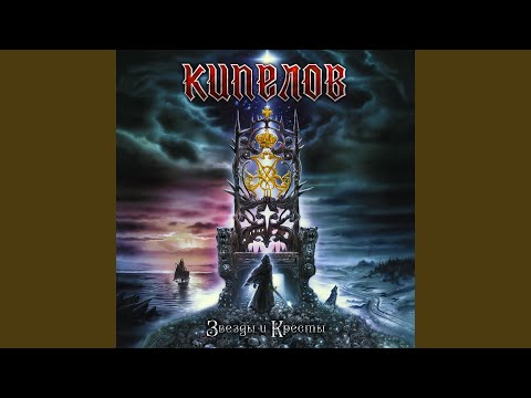 Видео: Рождённый летать