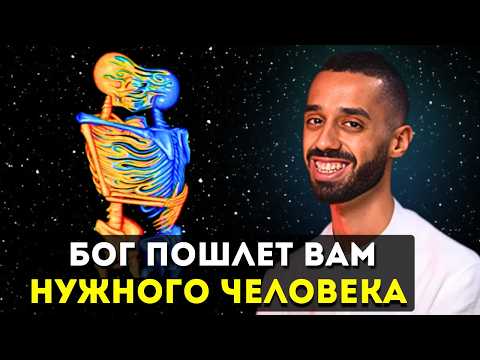 Видео: МОЩНЫЕ ПРИЗНАКИ, что Вселенная ХОЧЕТ, чтобы вы были с кем-то 🙌 ДОВЕРЬТЕСЬ! | Анар Дримс