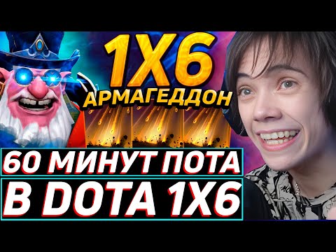 Видео: Дедодед ИГРАЕТ НА СНАЙПЕРЕ ЧЕРЕЗ ШРАПНЕЛЬ В DOTA 1x6! Лучшее qeqoqeq дота 2!