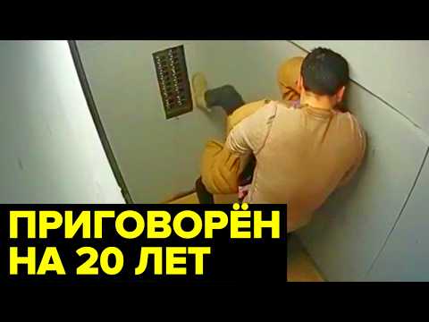 Видео: Его и вправду стоило ослепить... Самый СТРАШНЫЙ психопат Подмосковья