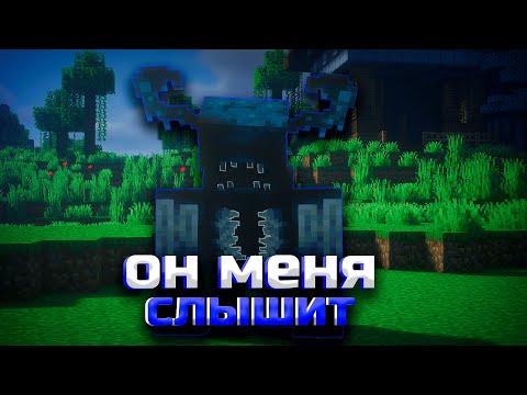 Видео: МОД КОТОРЫЙ СЛЫШИТ МОЙ МИКРОФОН😭
