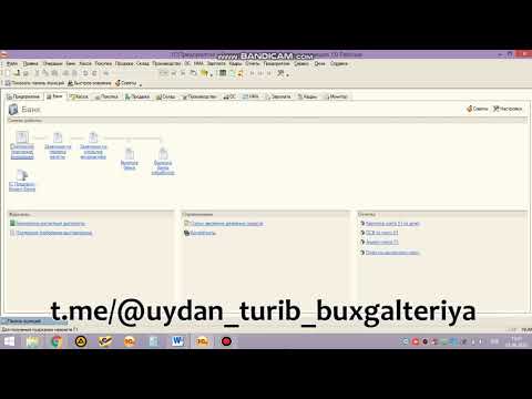 Видео: 5-дарс. "Банк бўлими. 2. Банк қайдномаси"