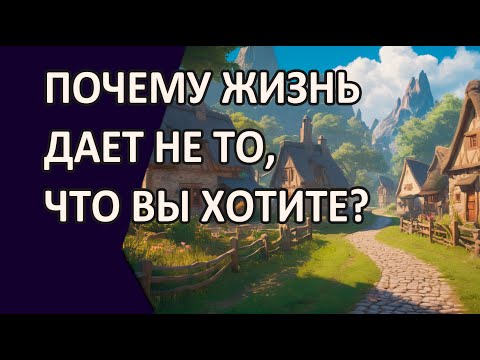 Видео: Вы достойны самого лучшего — просто разрешите себе это почувствовать