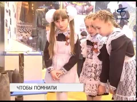 Видео: В 13-й школе Белгорода открыли обновлённый музей