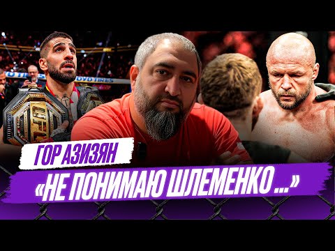 Видео: О РАЗНИЦЕ между Топурией и Двалишвили / НЕ ДАЛ БЫ «Персу» и $500 / Коста НЕ НУЖЕН Шаре Буллету