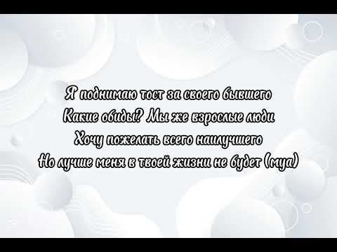 Видео: Люся Чеботина - За бывшего караоке 🎤