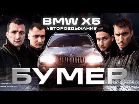 Видео: "ПРЕСТУПЛЕНИЕ" банды DETAIL | Detailing BMW X5