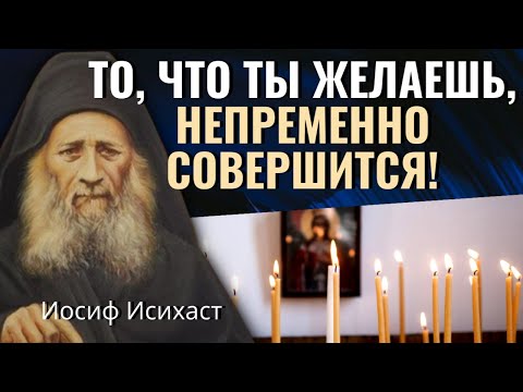 Видео: БОГ ВСЕГДА ПОМОГАЕТ, Слышит сразу, когда мы взываем, но не так, как думаешь об этом ты!