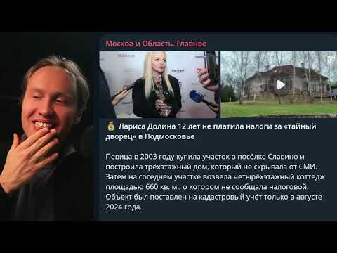 Видео: ⚡Путин за рулём, Долина 12 лет забывала платить налоги! Главные новости Москвы