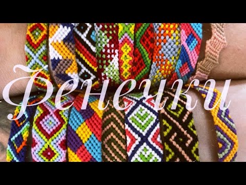 Видео: ВЛОГ ПО ЗАПРОСУ/ФЕНЕЧКИ/МОЯ ИСТОРИЯ/РОЗЫГРЫШ