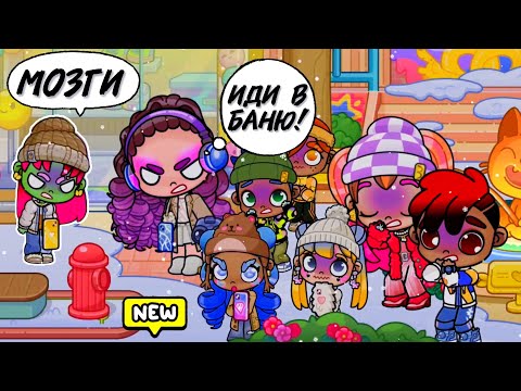 Видео: ЗОМБИ В БОЛЬНИЦЕ 🏥 по ТАБЛЕТКЕ 💊 . Аватар ворлд