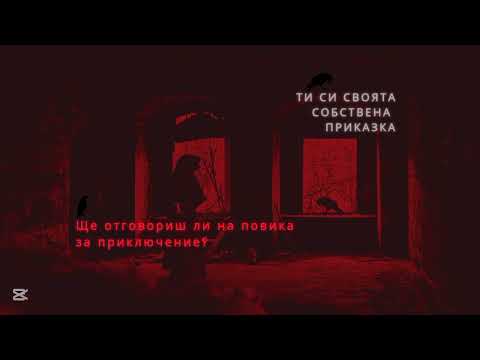 Видео: Как се инициира вътрешната кралица? I Приказката за Змийския крал