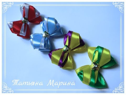 Видео: МК Мини-бантики 7 см из атласной ленты 🎀/Mini Bows/Mini arcos