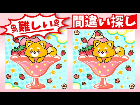 Видео: ◤◢◤◢Найди отличия◤◢◤◢IQ 130, если вы найдете их все !