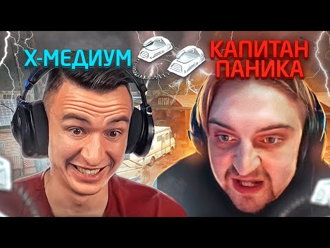 Видео: ЗАЖАРИЛ Капитана Панику на СТРИМЕ в Варфейс [Warface]