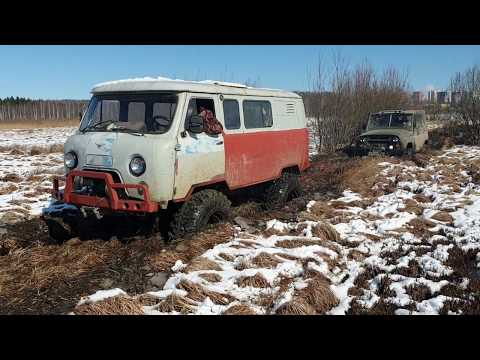 Видео: #offroad Тест выезд Буханка на 42 колесах,за ней решили ехать не все!