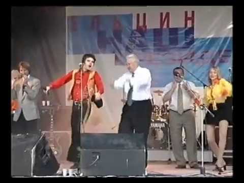 Видео: Ельцин танцует в Ростове-на-Дону перед 1-м туром выборов-96.