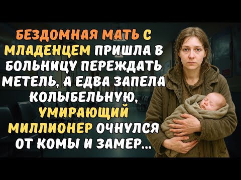 Видео: Я так боялся быть бедным, а оказалось самая страшная бедность это пустота вокруг. Жизнь без любви...