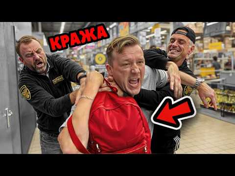 Видео: ВОРУЮ в МАГАЗИНАХ, пока меня НЕ ПОЙМАЮТ!  **275.000 рублей**