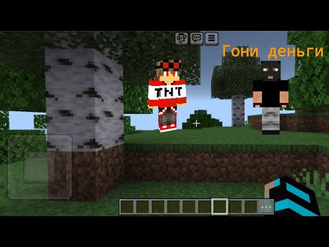 Видео: Грифера похитили в Minecraft часть 2