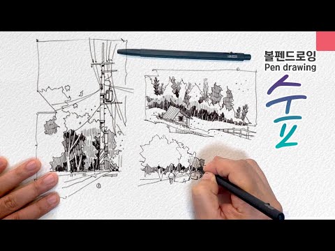 Видео: Как нарисовать лес (много деревьев) легко и просто