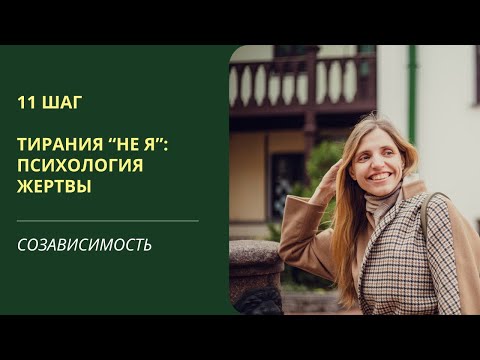 Видео: 18 сентября 2025 г.