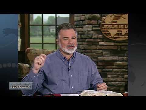 Видео: 03. Приобретайте мудрость и понимание