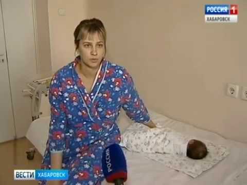 Видео: Перинатальный центр