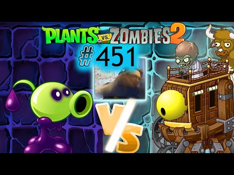 Видео: ЯДОСТРЕЛ ПРОТИВ ЗОМБОССА!!!\\Plants vs. Zombies 2#451