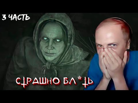 Видео: ЗУБАРЕВ ПРОХОДИТ OUTLAST 2 | ПРОХОЖДЕНИЕ OUTLAST 2 | ЧАСТЬ 3
