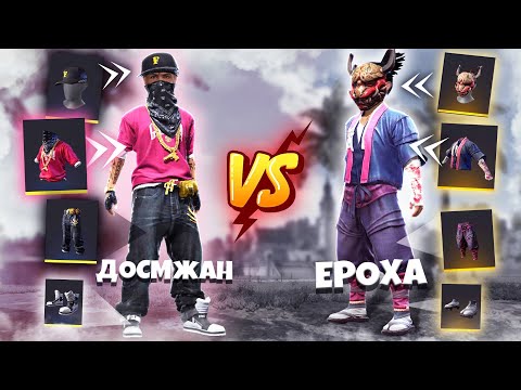Видео: ХИПХОП vs САКУРА