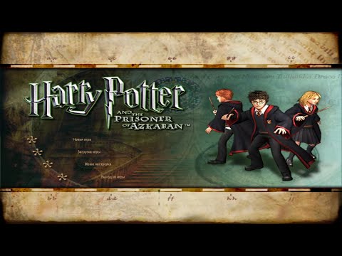 Видео: Гарри Поттер и Узник Азкабана (Full HD)➤ Прохождение Без комментариев