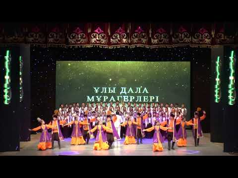 Видео: "Біржан Сара" операсынан үзінді