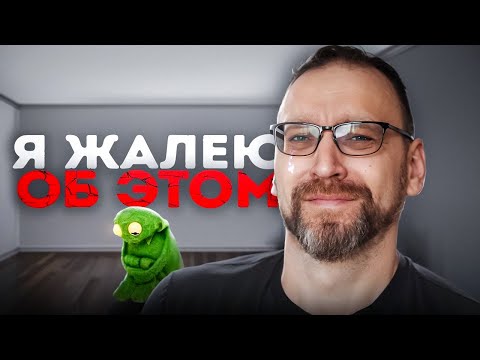 Видео: 10 вещей, о которых жалеют опытные программисты