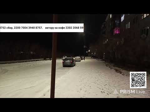 Видео: Прямая трансляция За полярным кругом