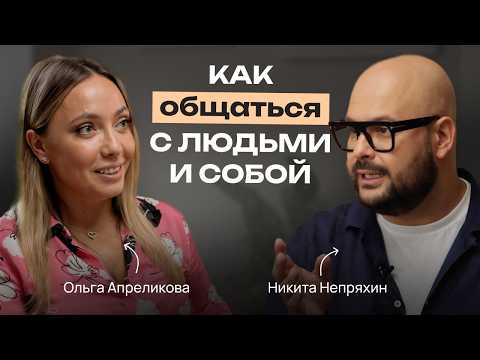 Видео: КАК МЫ ВЗАИМОДЕЙСТВУЕМ с ЛЮДЬМИ? МАНИПУЛЯЦИИ, КРИТИЧЕСКОЕ МЫШЛЕНИЕ и КОГНИТИВНЫЕ ИСКАЖЕНИЯ