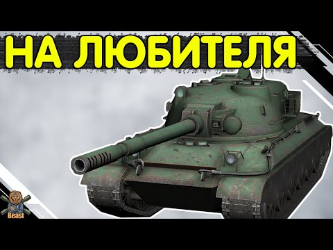 Видео: WZ 114 - ЧЕСНИЙ ОГЛЯД 🔥 ВЗ 114 WoT Blitz