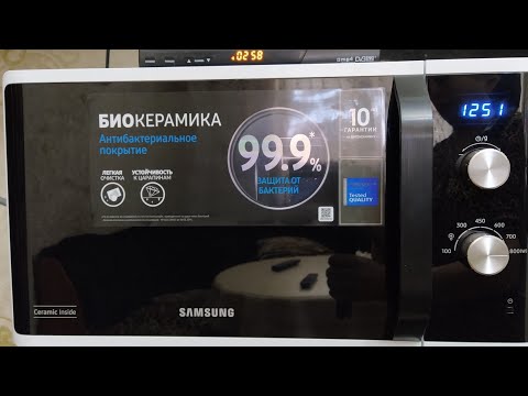 Видео: КУПИЛИ МИКРОВОЛНОВУЮ ПЕЧЬ, SAMSUNG