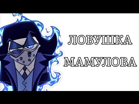 Видео: Я посмотрел ВСЕ анимации АнтиКеКа и сошел с ума