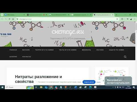 Видео: Задача 29 леонтьев олимпиады химия