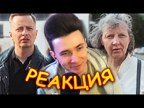 Видео: ХЕСУС СМОТРИТ: ЛЮДИ ОБ УВЕЛИЧЕНИИ ГУБ И БАРБЕРШОПАХ.ОПРОС 2024 | ОТДЕЛЬНАЯ ЦИВИЛИЗАЦИЯ | РЕАКЦИЯ